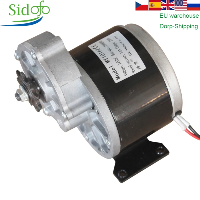 12v dc gear motor bicycle