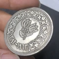 1963 Yemen 1 Riyal Collection Commemorative Coin Branch Flower Home Decoration Replica Old Money Holiday Gift preview-2