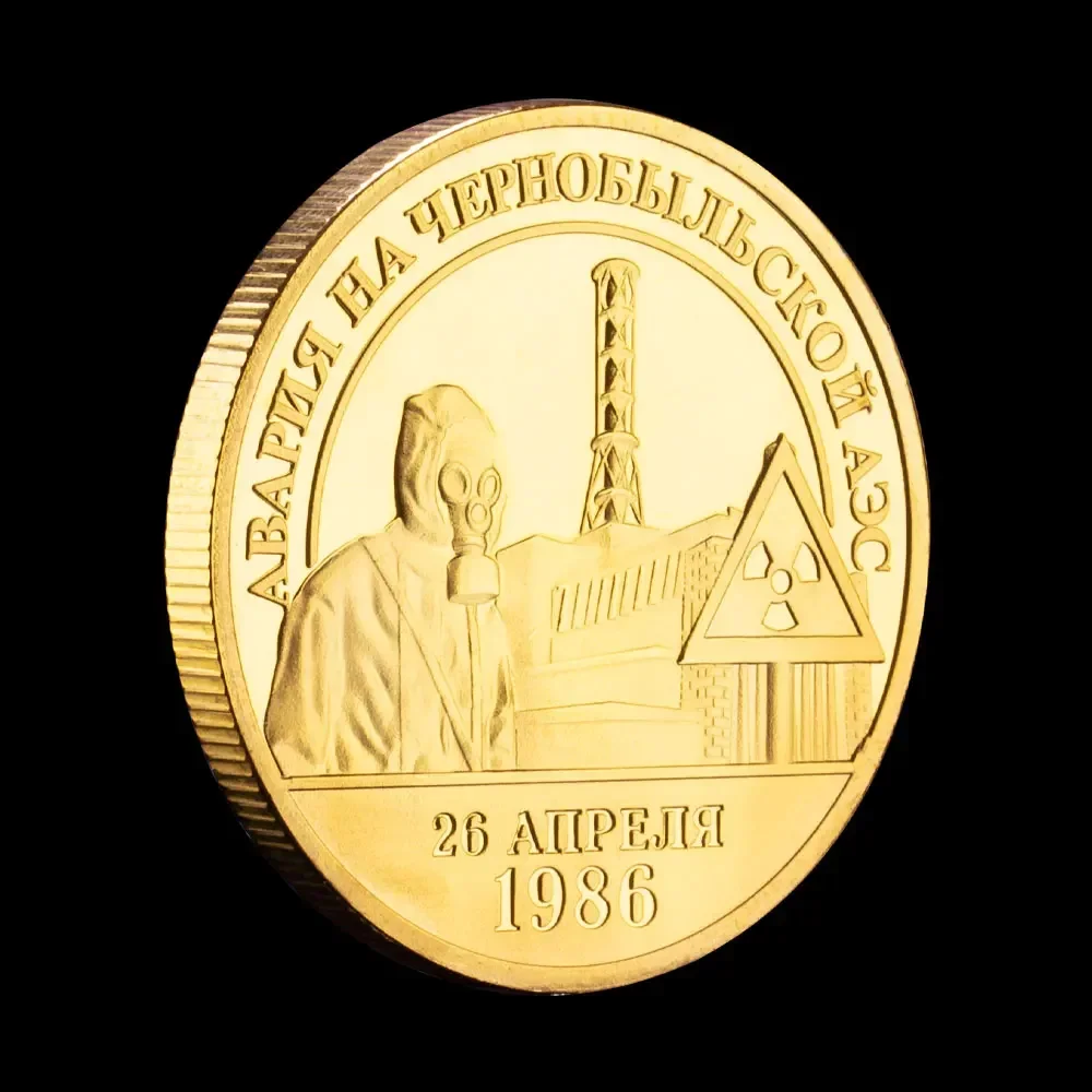 Golden Plated 1986 Former Soviet Union Chernobyl Nuclear Power Plant Souvenir Coin Collectible Gift Home Decoration-animated-img