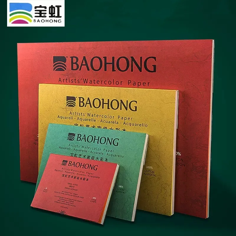 BaoHong Academy Watercolor Paper 300g Cotton 100% PU