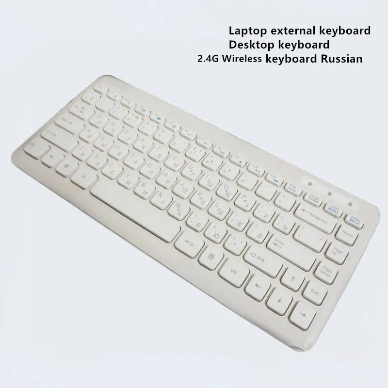 external usb keyboard