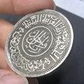 1963 Yemen 1 Riyal Collection Commemorative Coin Branch Flower Home Decoration Replica Old Money Holiday Gift preview-3