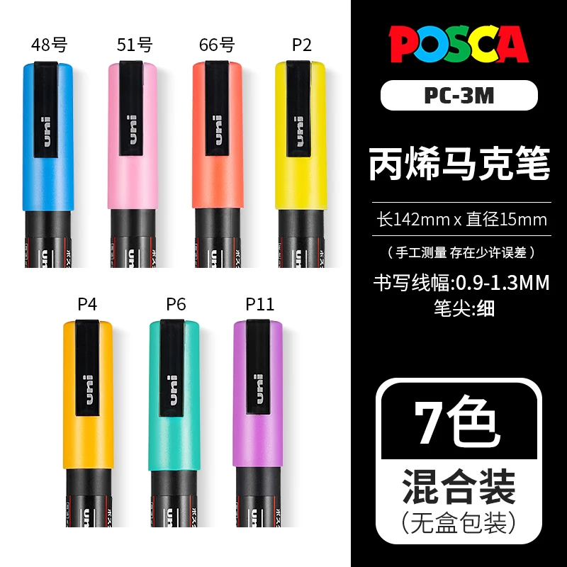 Uni Posca Full Set Acrylic Paint Markers Pens PC-1M PC-3M PC-5M  7/8/12/15/24/29C for Rock Painting,Frabric,Glass/Metal,Graffiti