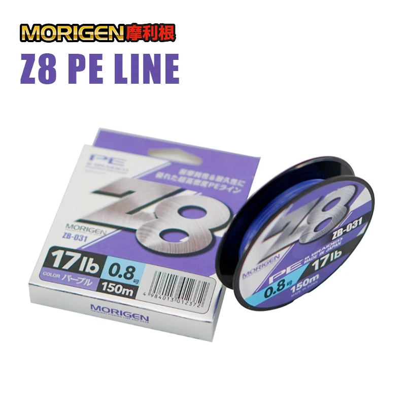 קנו אלי אקספרס  MORIGEN Z8 PE Purple X8 Braided Line 100/150/200M Strong Multifilament  Line Carp Saltwater Weave Pesca For Sea Freshwater Japan