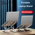 Double Layer Aluminum Alloy Laptop Stand Portable Foldable Adjustable Desk Stand For Macbook Air Pro 10-16 Inch Tablet Laptops