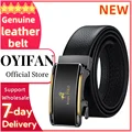 חגורות Oyifan חגורת מותג מפורסמת גברים חגורות גברים חגורת עור יוקרתית אמיתית לגברים חגורה גברית מתכת גברית אוטומטית