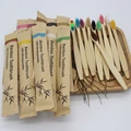 Single Cowhide Wrapped Bamboo Toothbrush Set Natural and Environmentally Friendly Bamboo Toothbrush Tablet 10 PCS Wholesale preview-2