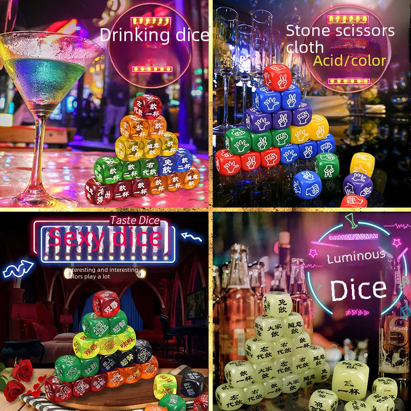 Creative Colorful Drinking Entertainment Leisure Dice Sieve Bar Ktv Props Casual Gambling Gambler's Game Dice preview-3