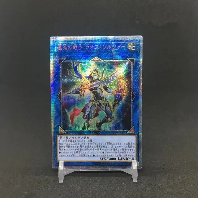 Yu-Gi-Oh （2003-2018）WCS World Championship Series Prize Cards Limited  Collection Card （Not Original）