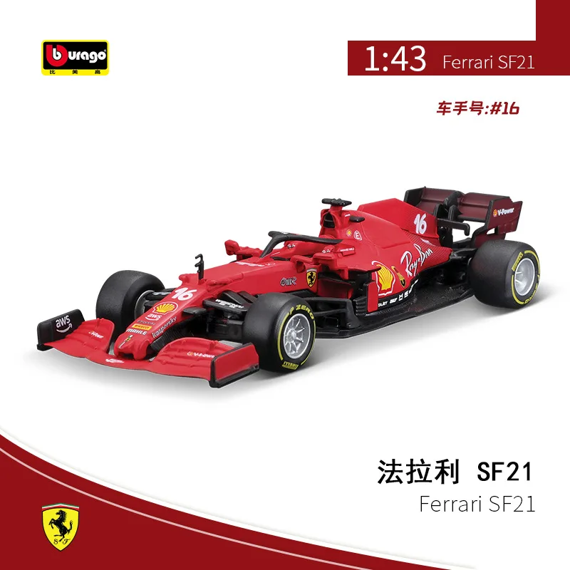 f1 toy