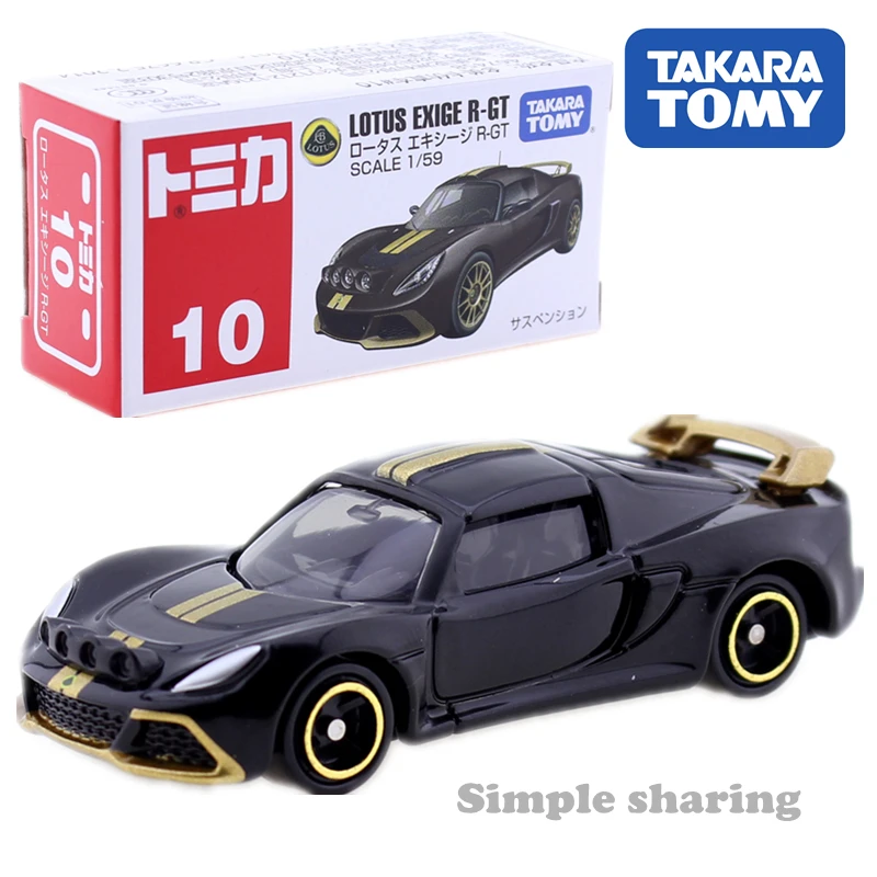 tomica lotus exige