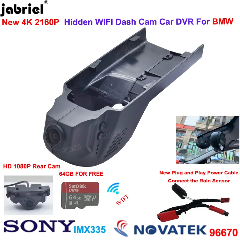 Plug and Play 2K 4K Car DVR 24H Dash Cam for BMW E90 E60 E61 E65