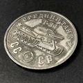 1945 Soviet T-34/T-54/KV-2 medium tank retro coin, collectible commemorative decorative medal, original old coin, precious gift preview-3