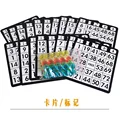 Bingo Game Wine Set Game Bar Table Party Table Game Bar Random Number Lottery Machine Table Entertainment Game preview-3