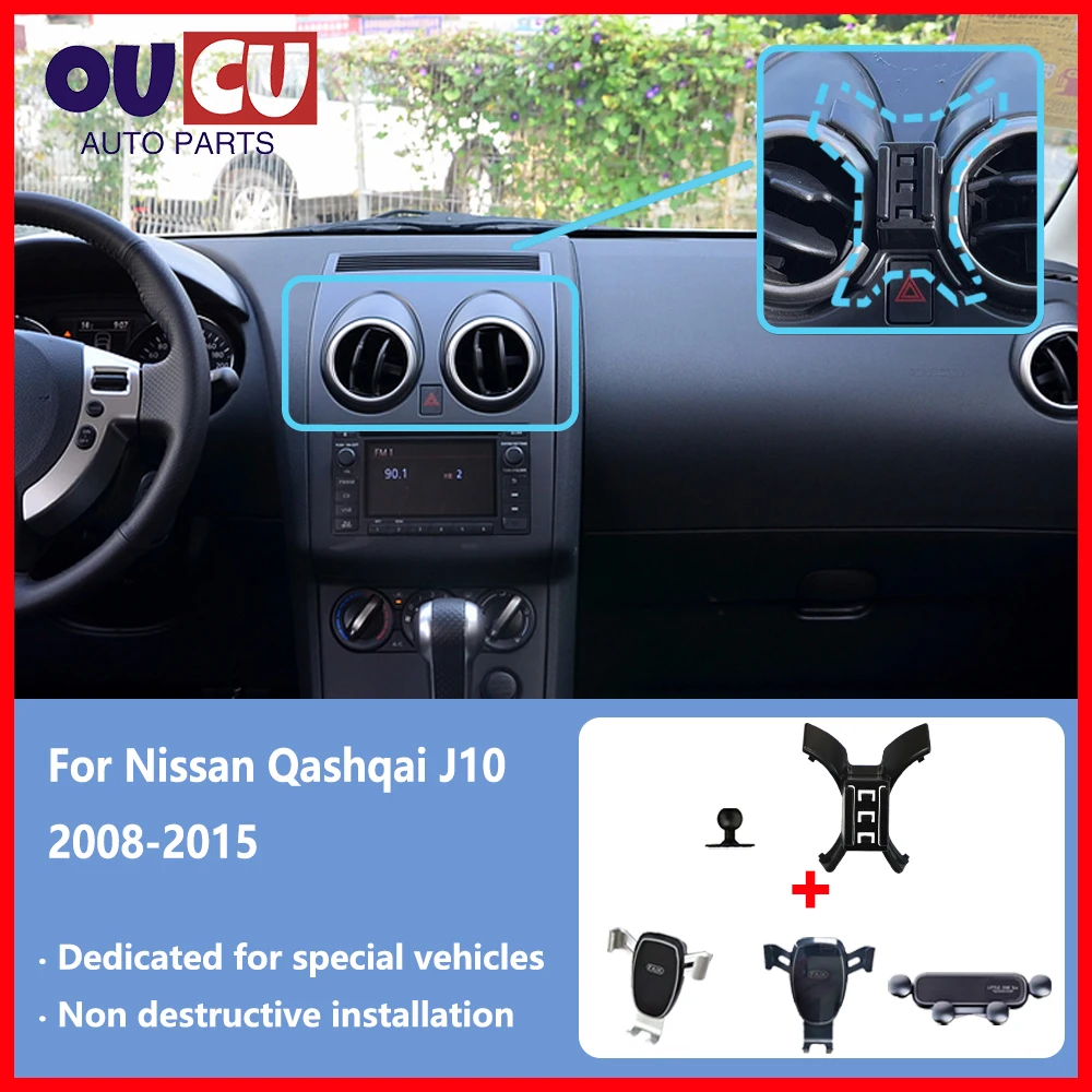 NEW For Nissan Qashqai J10 2008-2015 Car Phone Holder Special Fixed Bracket Base Ventilation vent support phone holder-animated-img