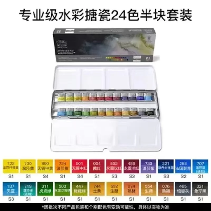 Winsor Newton Cotman Solid Watercolor Paint 24 Half Pans Colors