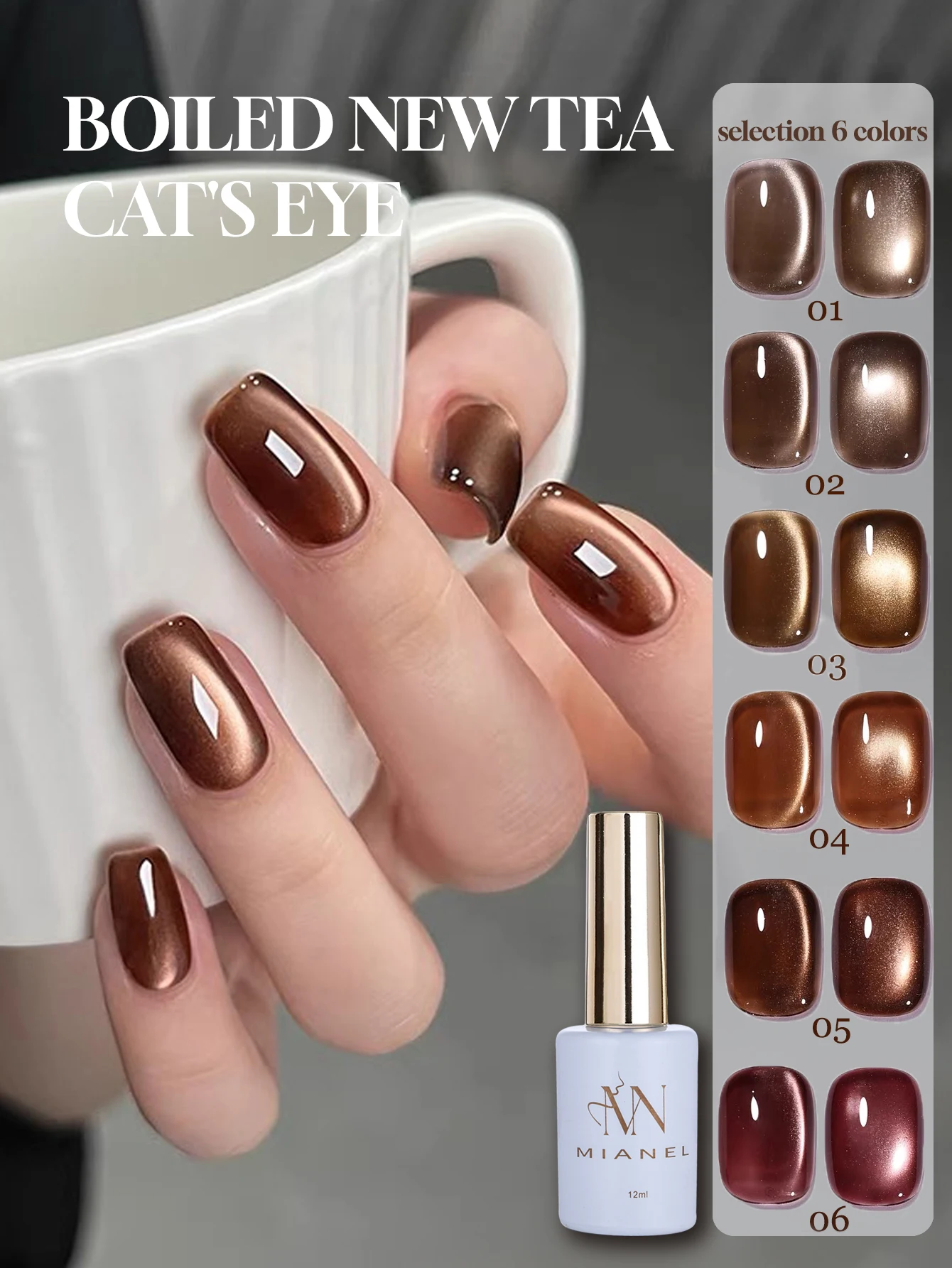 MIANEL 12ML Boil New Tea Cat Eye Gel Nail Polish Glass Bead Cat Magnetic Gel Polish Autumn Nails Gold Nails Christmas Nials-animated-img