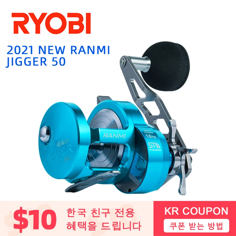 Αγορά Ψάρεμα  RYOBI RANMI JIGGER BT50 Fishing Reel Drum Wheel Slow Jigging  Reel Max Drag 16kg Gear Ratio 5.1:1 8+1BB