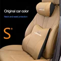Car Headrest Lumbar Support For Lexus RX330 IS250 Ct200h ES300h RX350 IS300h NX300h Neck Pillow Lumbar Cushion Car Accessories ﻿