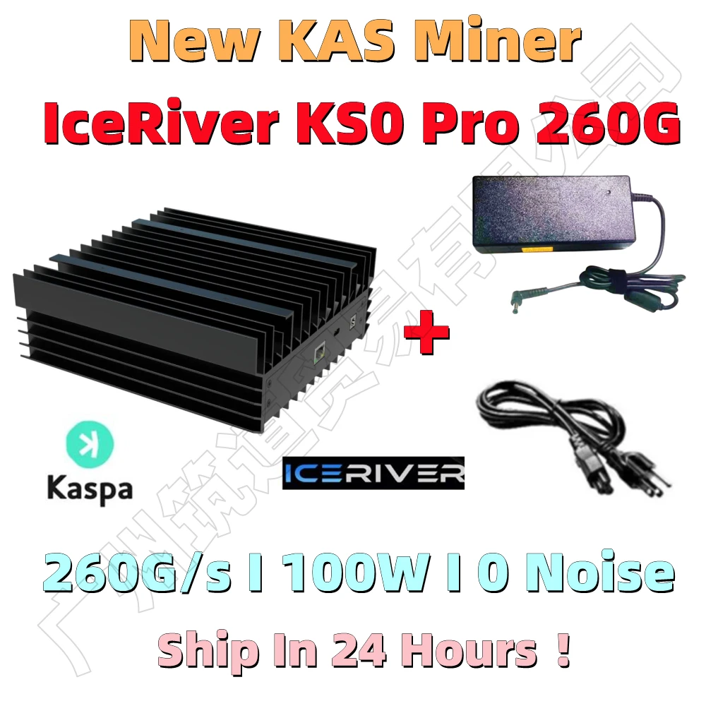 IceRiver KS0 pro ASIC マイニング Kaspa 送料無料 【公式通販】