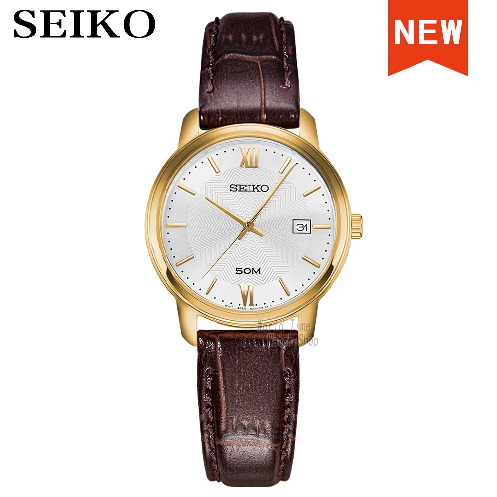 seiko watch leather band