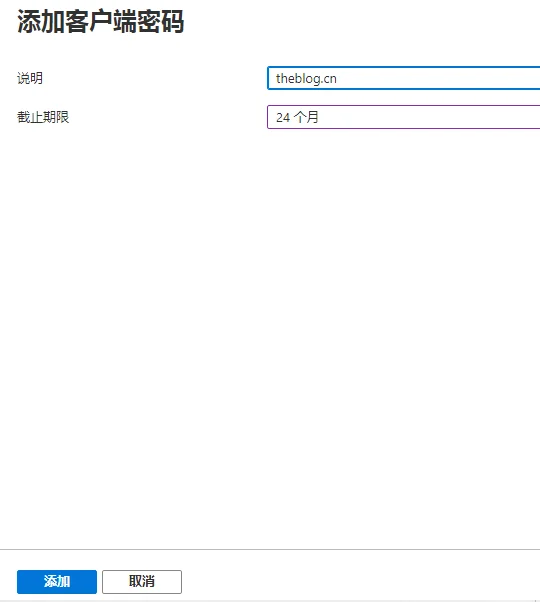 图片[8]-Office365_md Whmcs插件安装教程 - 星际博客-星际博客