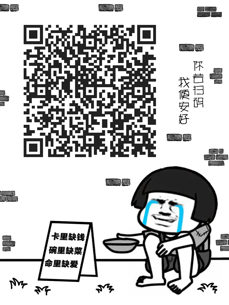 图片[14]-黑五域名活动 - 星际博客-星际博客